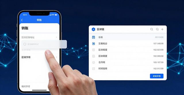 imToken助记词安全备份_如何通过imToken官方下载app实现资金划拨？_imToken官方App下载