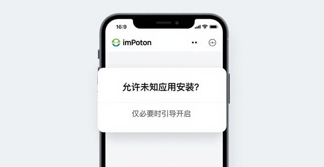 imToken应用分发流程优化_深入探讨imToken下载安装的用户体验模式_下载进度预览与安全提示