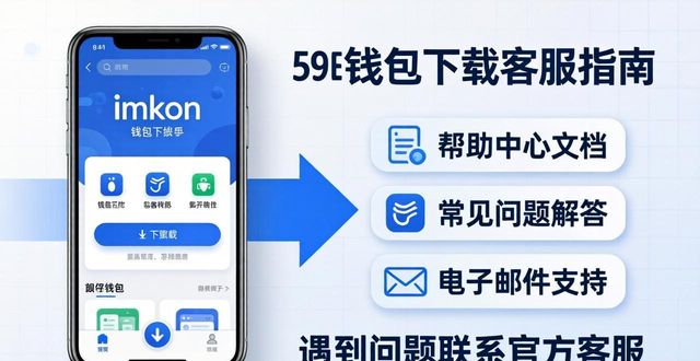 imToken安卓官方下载_imToken钱包助记词安全保管_imToken 钱包下载 APP｜安卓官方客服支持