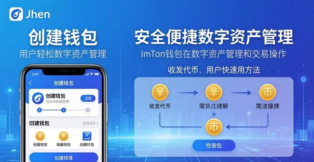 10. 未来金融新选择：imToken钱包官网APP带你飞！_imToken钱包本地加密存储私钥永不触网_imToken钱包安全便捷管理加密财富